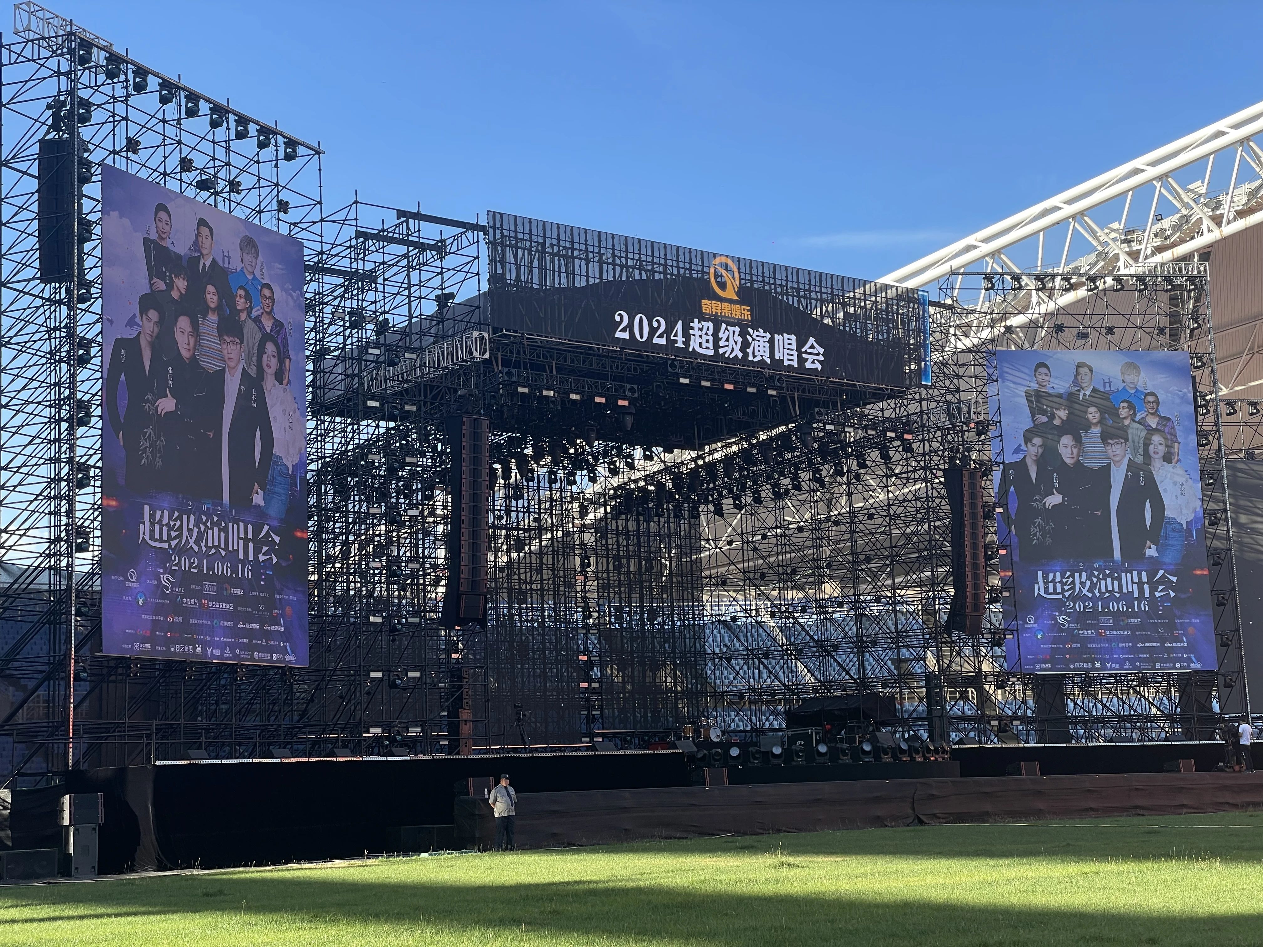 Kaiyun：2024年韓國(guó)首爾國(guó)際廣播、音響、燈光設(shè)備展覽會(huì)(Korea International Broadcast Audio and Lighting Equipment Show)時(shí)間_地點(diǎn)_展會(huì)預(yù)定-盈拓國(guó)際展覽