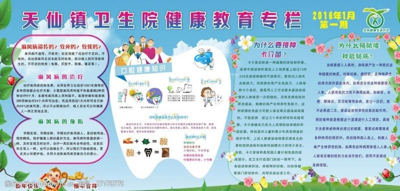 【科普海報(bào)】全生命周期口腔建議發(fā)布：從嬰兒到老年健康笑容不缺席