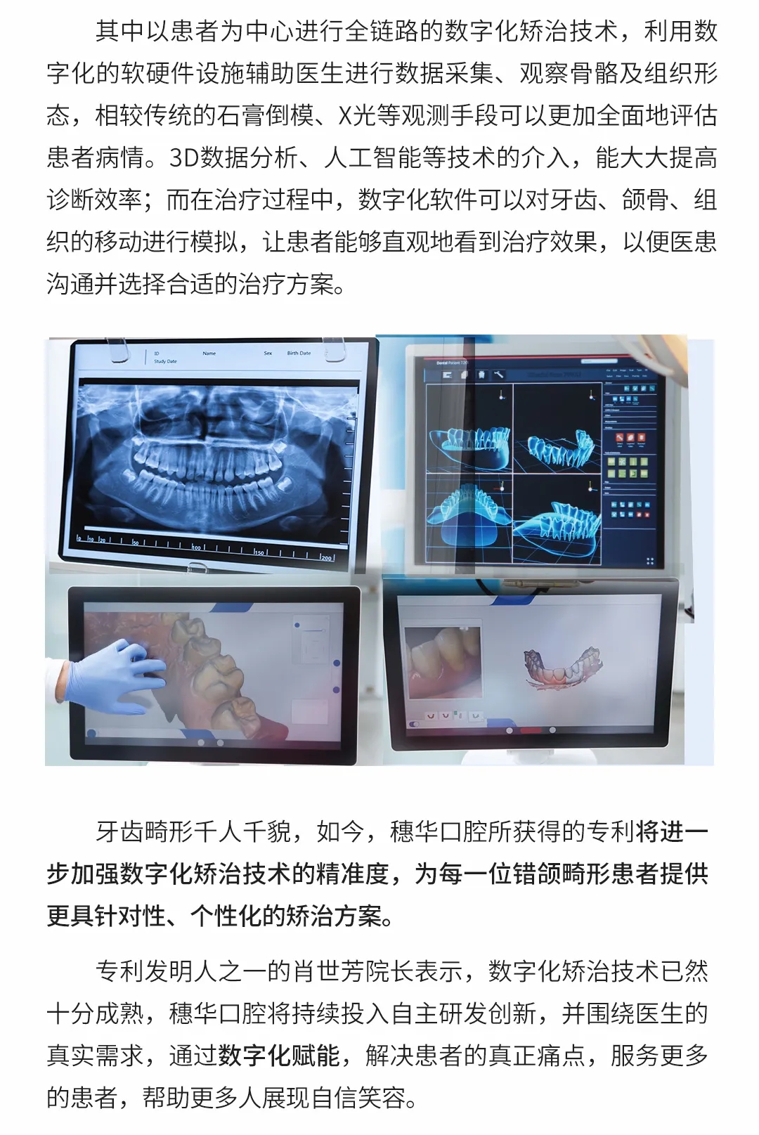 山東省港口集團(tuán)有限公司2025年應(yīng)屆大學(xué)畢業(yè)生招聘簡(jiǎn)章（760人）