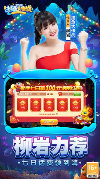 2024海洋合作發(fā)展論壇：打造可持續(xù)海洋經(jīng)濟(jì)的藍(lán)圖