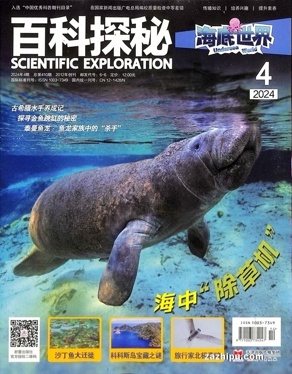 中國自然科學(xué)博物館學(xué)會(huì)水族館專業(yè)委員會(huì)2024學(xué)術(shù)年會(huì)在鄭州海昌召開