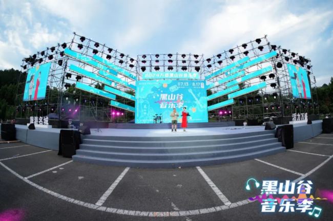 Kaiyun：2024-2030年中國舞臺燈光設(shè)備市場全景調(diào)研與發(fā)展趨勢研究報告