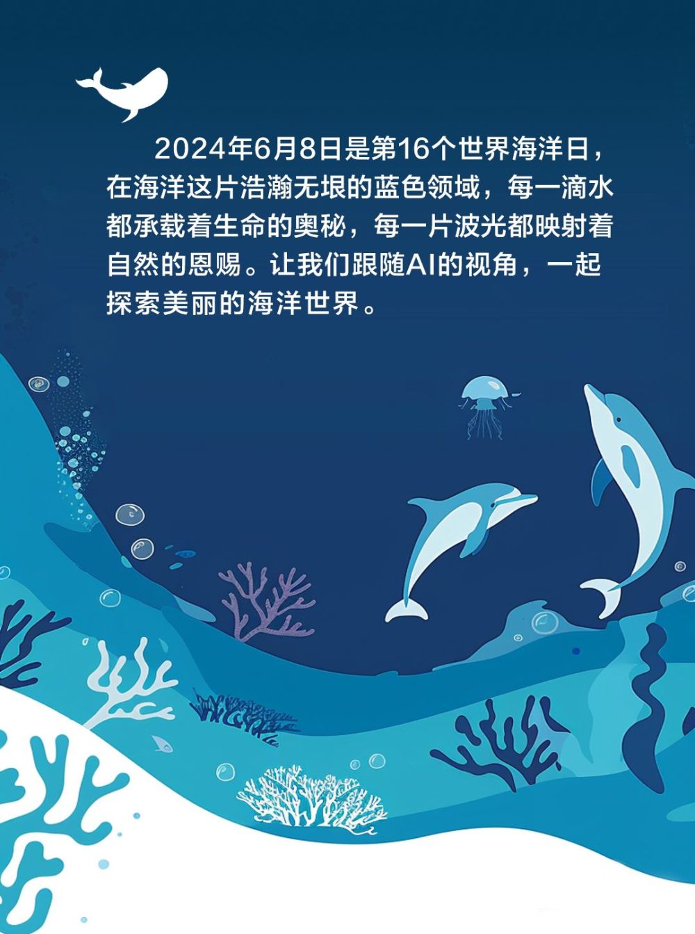 Kaiyun：2024海博會(huì)：廣東高科技海洋產(chǎn)品引領(lǐng)未來