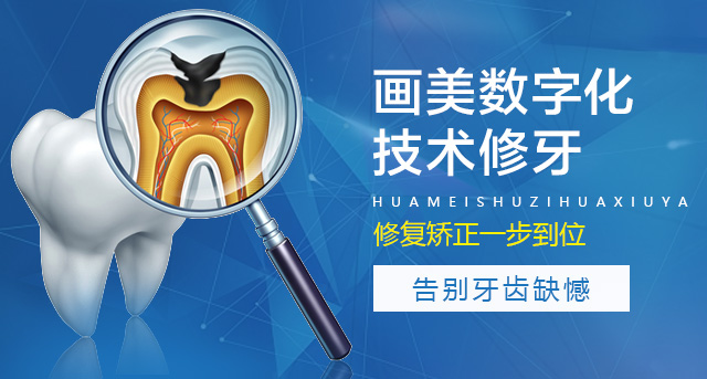 Kaiyun：對口腔數(shù)字化的理解口腔數(shù)字化技術(shù)未來的發(fā)展