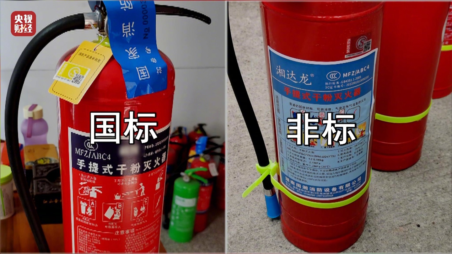 眉山消防器材產品
