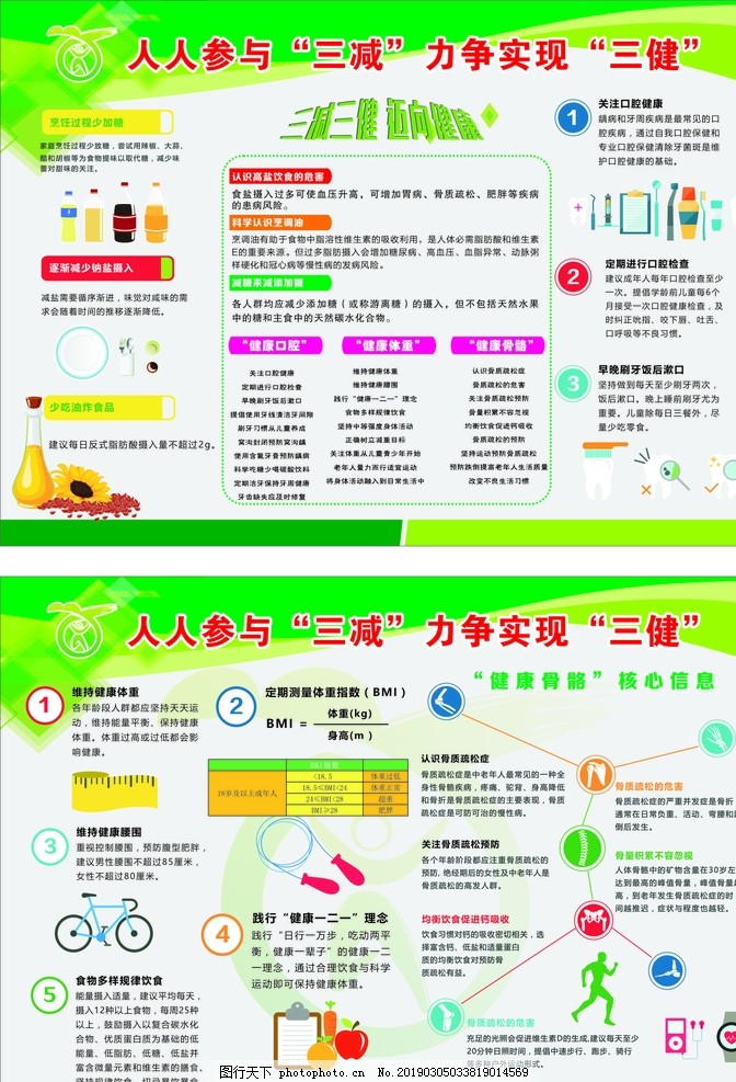 口腔科普走進蒼霞新城 醫(yī)學生手把手教居民護牙