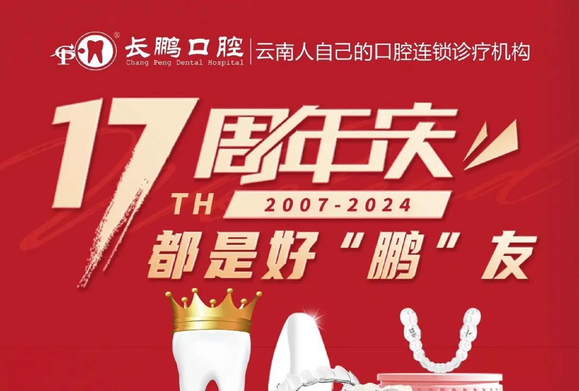 時代天使股價上漲782%市場關(guān)注未來發(fā)展