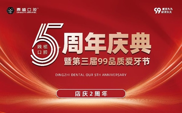 2024年12月抖音熱賣牙膏榜單你最愛哪個(gè)品牌？