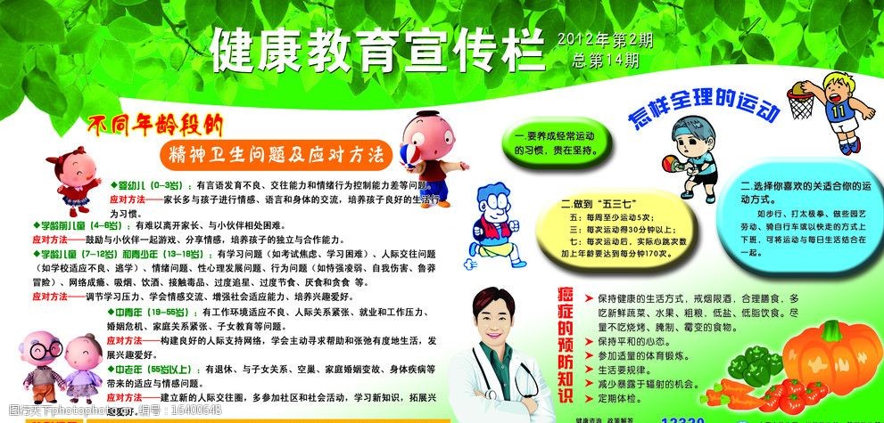歡慶元宵崇左市迎來熱鬧慶典與安全宣傳活動