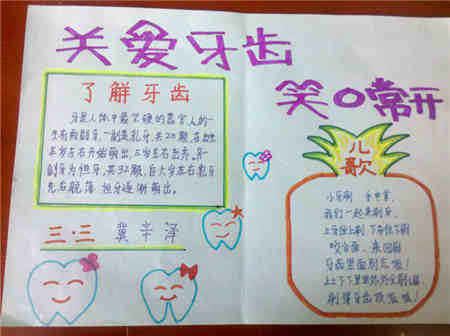 Kaiyun：懷寧縣：科技為民 健康惠民