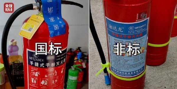 Kaiyun：文化進萬家｜興隆路街道濱江路社區(qū)攜手消防救援站共筑校園安全防線