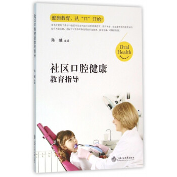 口腔行業(yè)如何引領(lǐng)健康新風(fēng)潮？