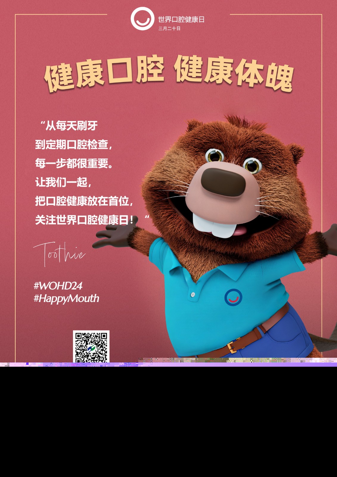 Kaiyun：中國(guó)口腔產(chǎn)業(yè)