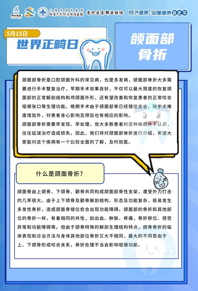 Kaiyun：科普作品不知道「寫什么」？衛(wèi)健委“推薦”這7個(gè)重點(diǎn)選題