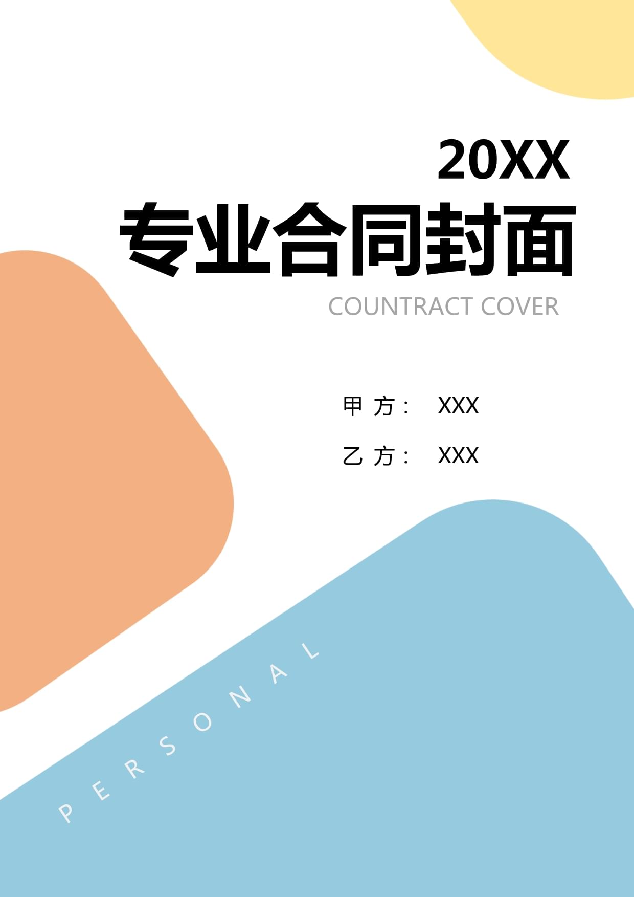 Kaiyun：喜報(bào)丨武夷山市度假區(qū)消防救援站獲評(píng)“2024年度先進(jìn)消防救援站”