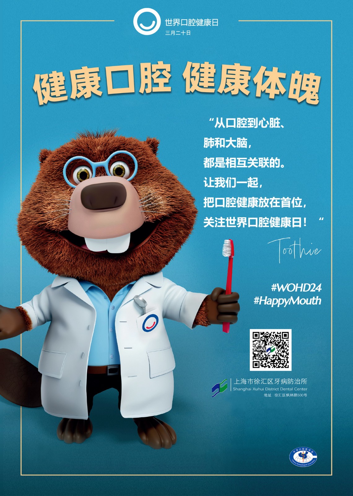 Kaiyun：2024年年底山東老年人健康素養(yǎng)達(dá)到2675%較去年提高22個(gè)百分點(diǎn)