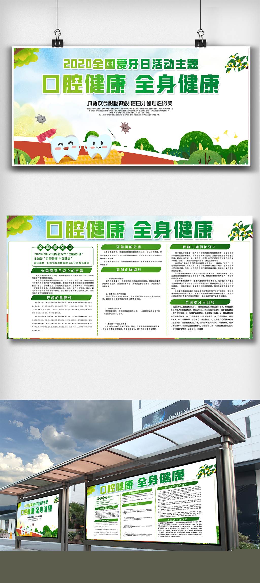 Kaiyun：河北保定高新區(qū)：健康生活新風(fēng)尚 “三減三健”入民心