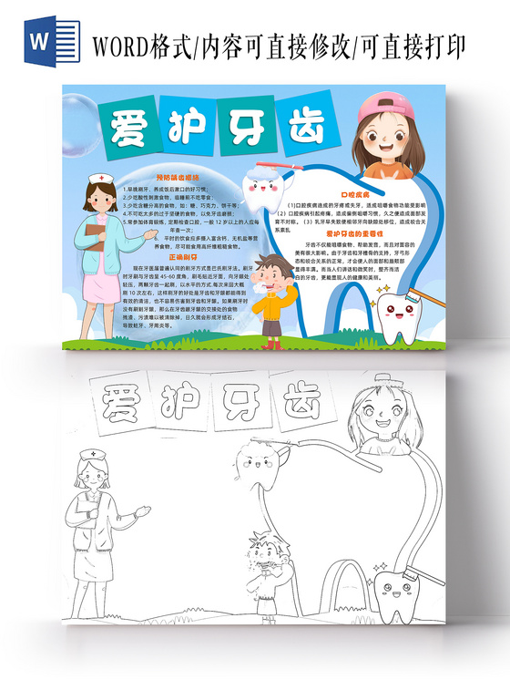 上饒市管家村工會(huì)開(kāi)展“健康知識(shí)進(jìn)萬(wàn)家”宣傳活動(dòng)