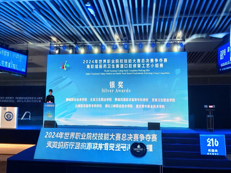 ?2025-2030年中國牙膏市場深度調(diào)查研究報告?