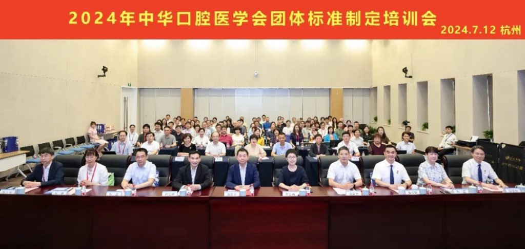 2025年中國口腔醫(yī)療服務(wù)行業(yè)發(fā)展現(xiàn)狀、競爭格局及趨勢預(yù)測