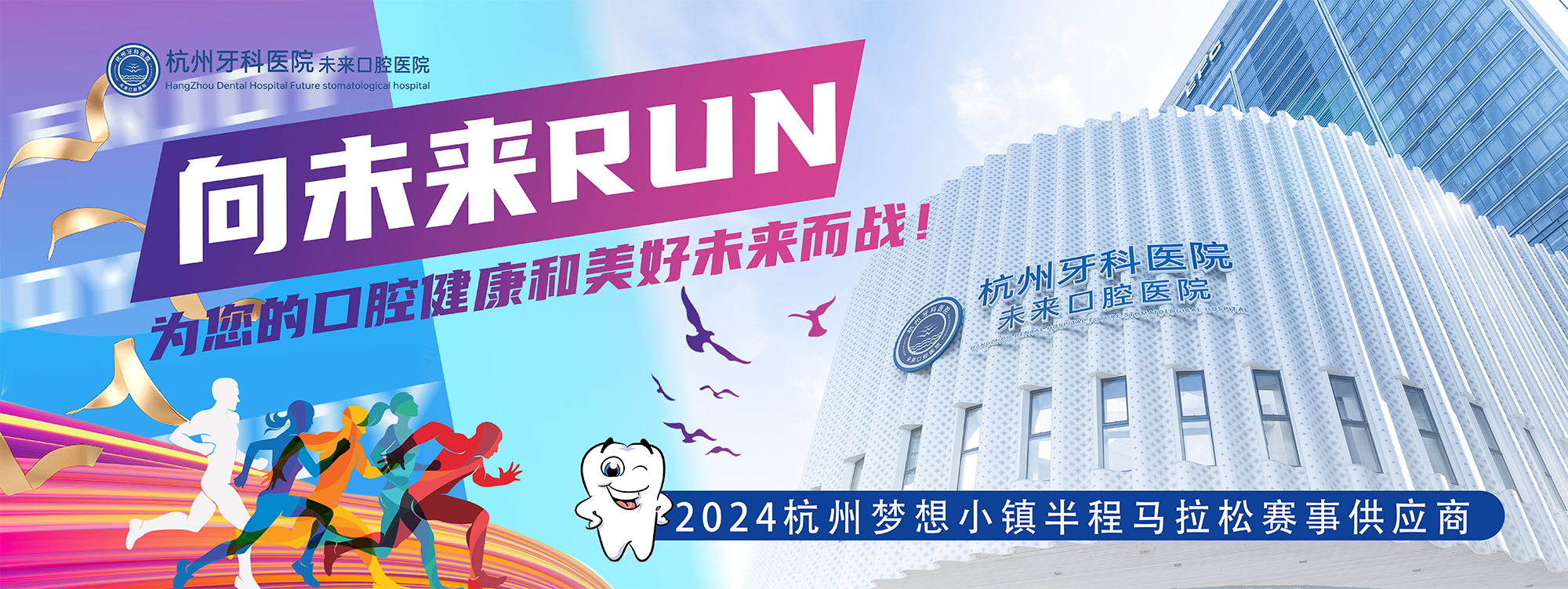 2024年中國西部種植牙市場風暴新橋口腔燃起逆勢增長潮！