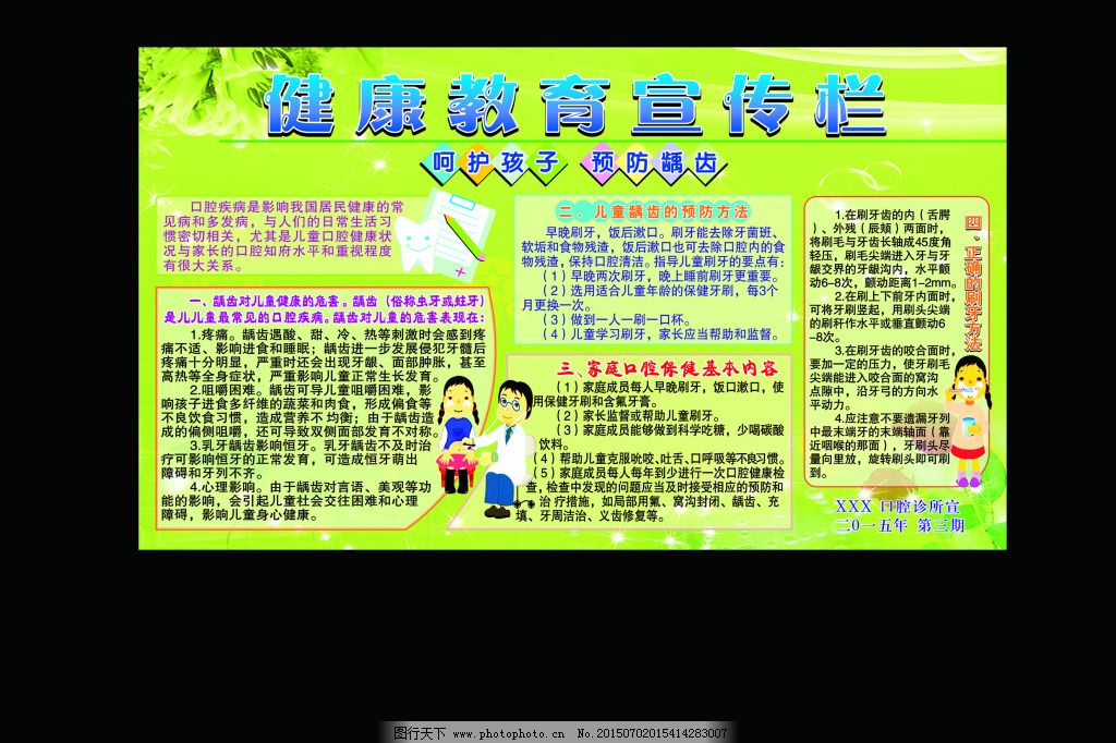 Kaiyun：陜西合陽(yáng)城關(guān)街道古莘社區(qū)：開展“健康生活三減三健”健康知識(shí)講座
