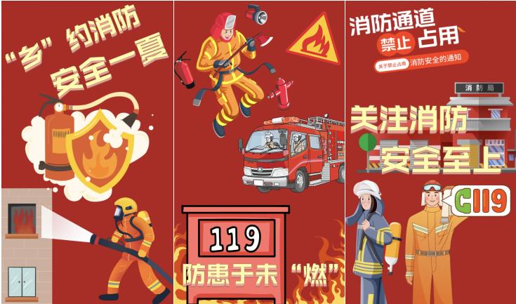 Kaiyun：《濟(jì)寧市消防條例》今日起正式實(shí)施！