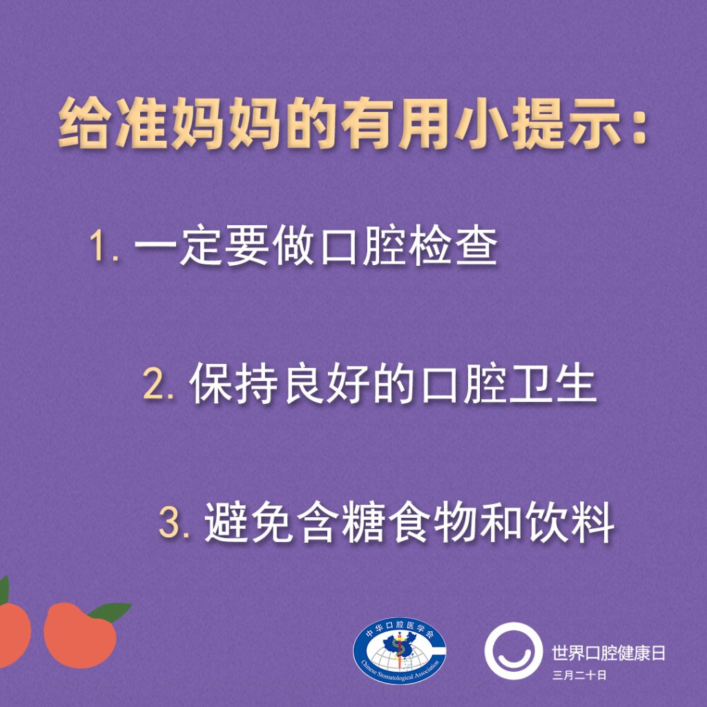 一口腔醫(yī)院資金鏈斷裂欠薪停診 上百位患者診療退費(fèi)難