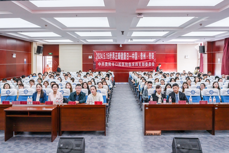 2024年西南醫(yī)科大學(xué)附屬口腔醫(yī)院的精彩瞬間你了解嗎？