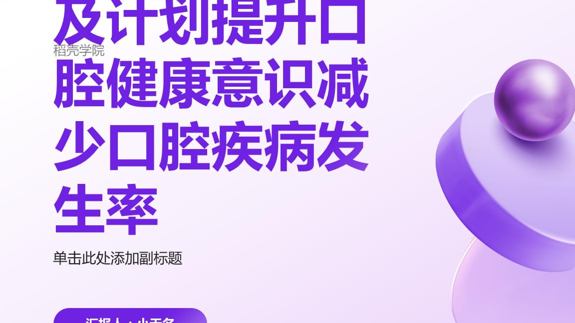 2024廣東廣州市黃埔區(qū)衛(wèi)生健康局所屬事業(yè)單位廣州開發(fā)區(qū)醫(yī)院招聘事業(yè)編制人員取消及縮減崗位、參加考試確認、準考證打印及筆試時間公告