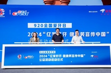 口腔健康新風(fēng)潮！2024-2030年行業(yè)新機(jī)遇與快速發(fā)展秘笈