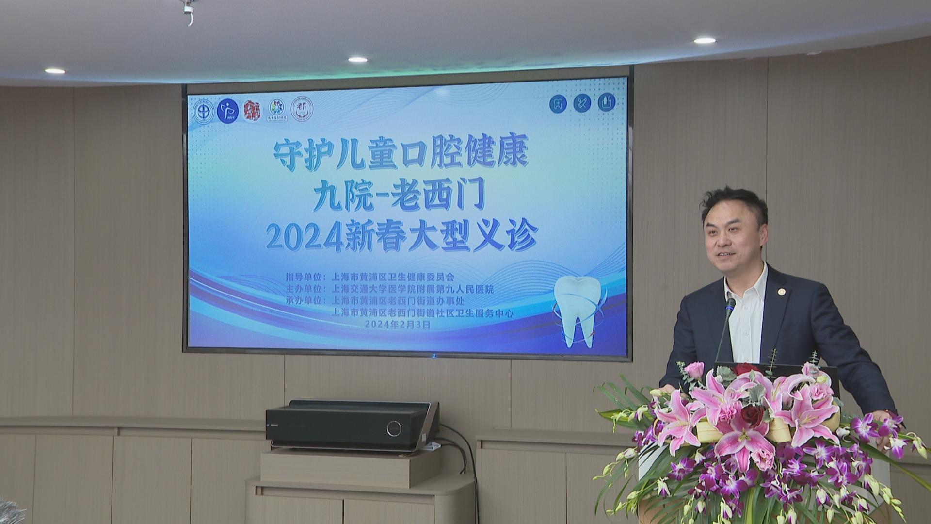 XX市健康口腔行動2024年實施方案