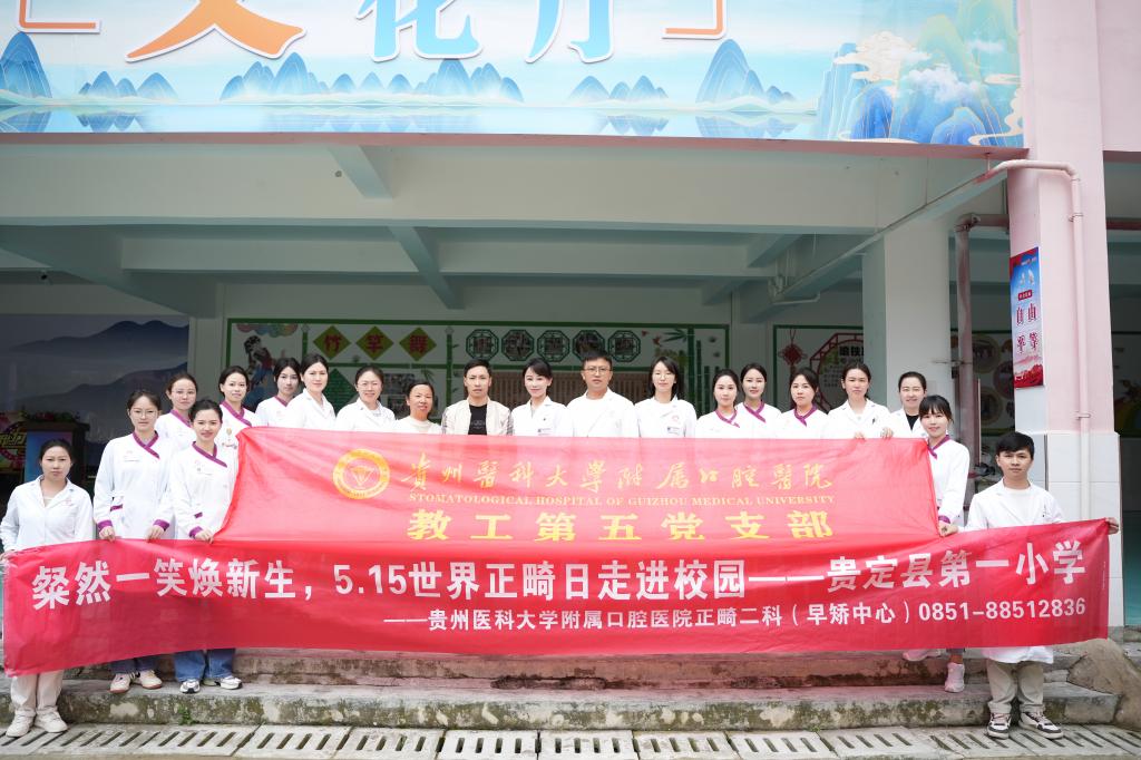 守護“星星的微笑”關(guān)愛孤獨癥兒童口腔健康