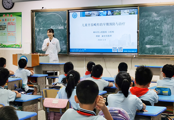 口腔健康日：長沙醫(yī)學(xué)院義診活動助力師生關(guān)注口腔衛(wèi)生