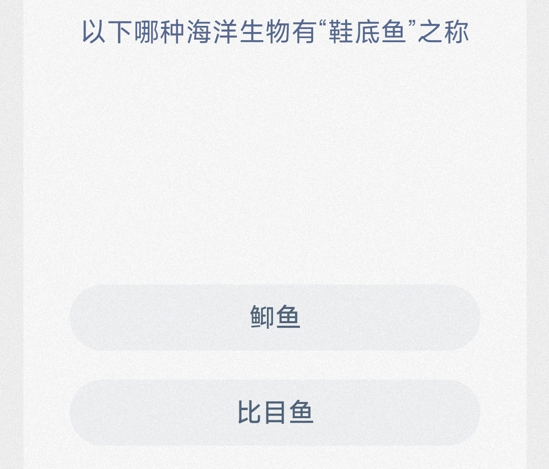 “海洋普查”新發(fā)現(xiàn)866個(gè)海洋物種