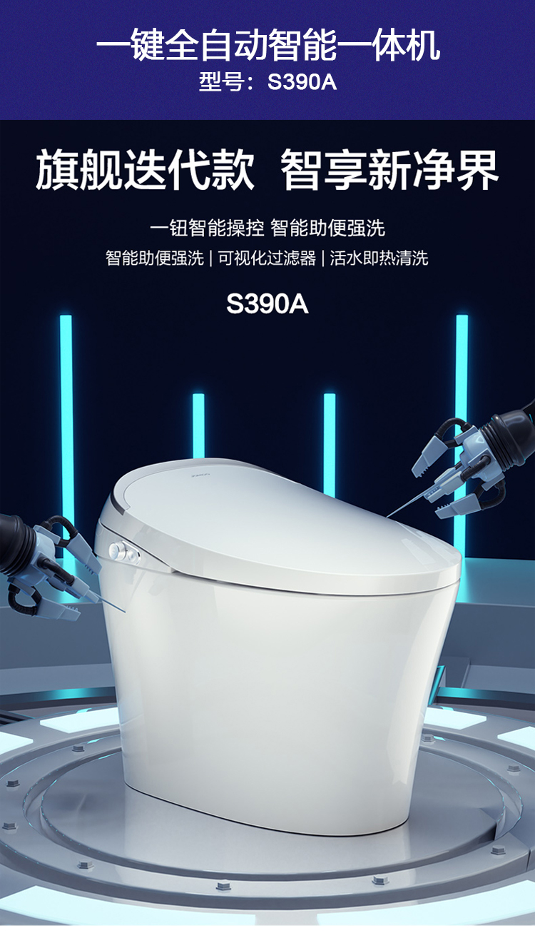 瑞爾特： 2024年度業(yè)績(jī)快報(bào)