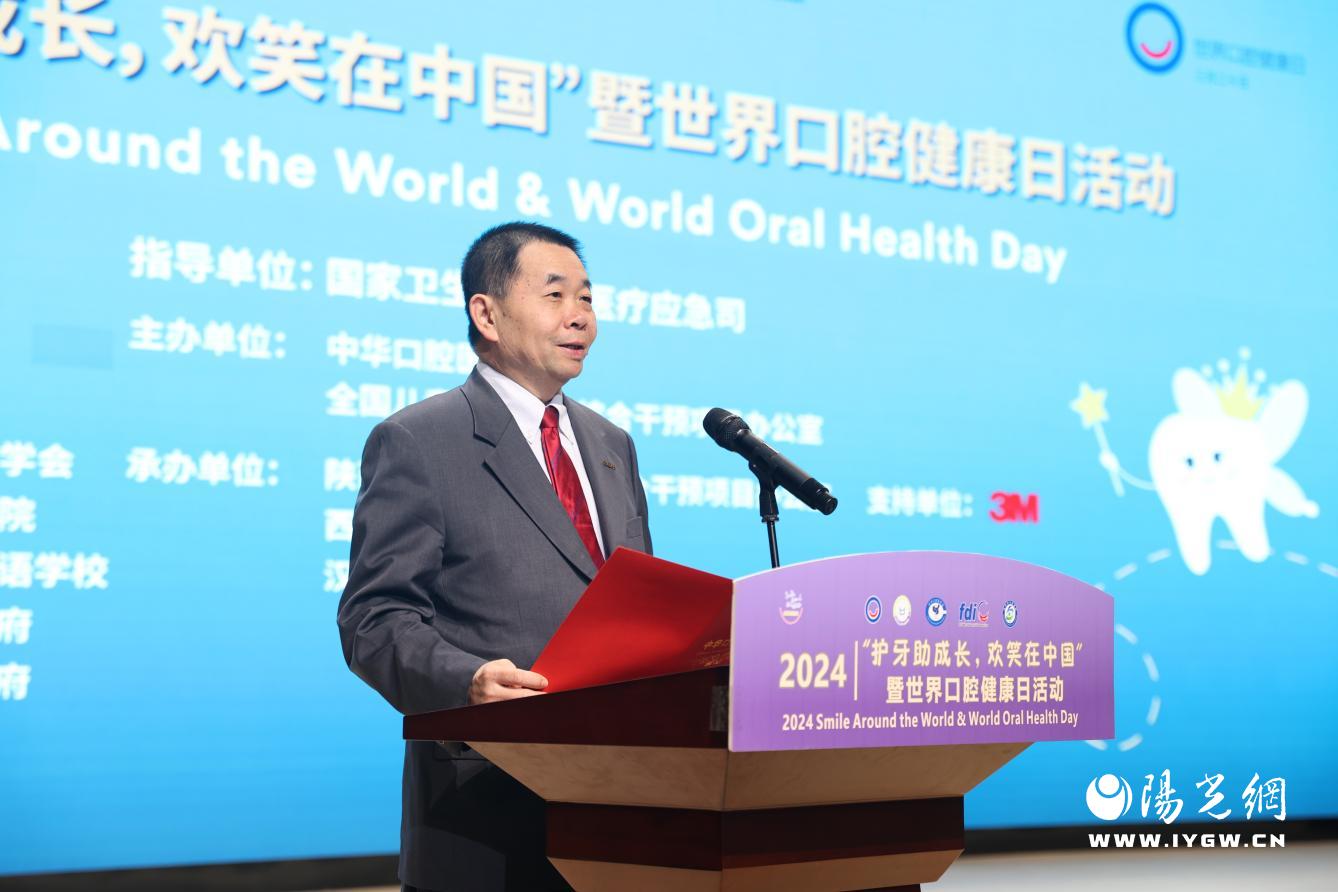 會議預(yù)告｜世界口腔健康日特別活動：解鎖口腔微生態(tài)檢測健康密碼