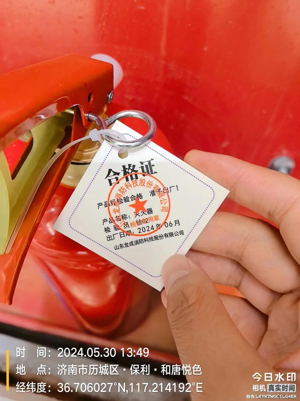 2025年消防器材題材公司（4月22日）